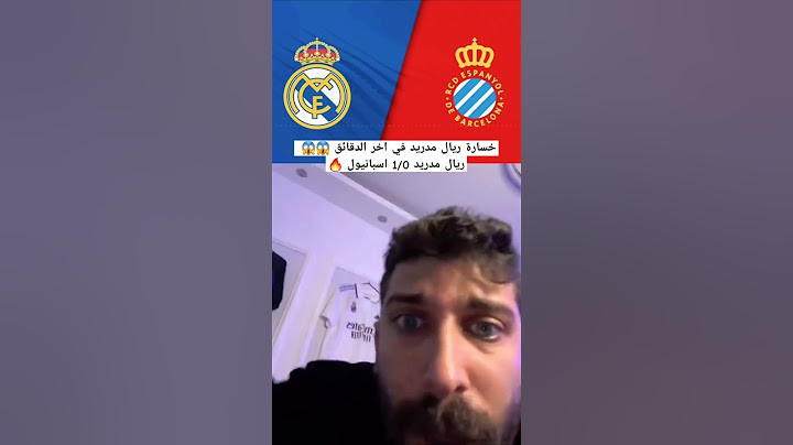 مباراة ريال مدريد واسبانيول اليوم اهداف ريال مدريد اليوم مباريات اليوم 🔥😱 #ريال_مدريد #football