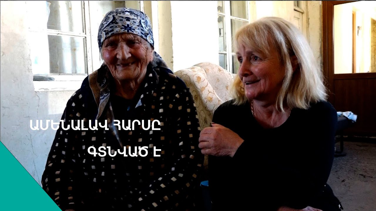 «Ինտերնետի հարսները ընհե  հուջաթ են անում, լալկվում ես».  հալալ կաթնակերի փնտրող տատը