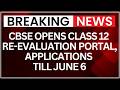 CBSE Opens Class 12 Re-Evaluation Portal, Applications Till June 6 | Latest News | NewsX