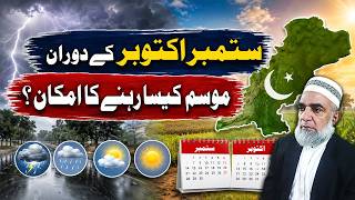 Pakistan Weather Forecast September & October 2026 || Crop Reformer