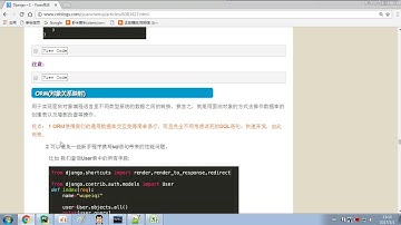 python s3 day51 02 Django的ORM的概念