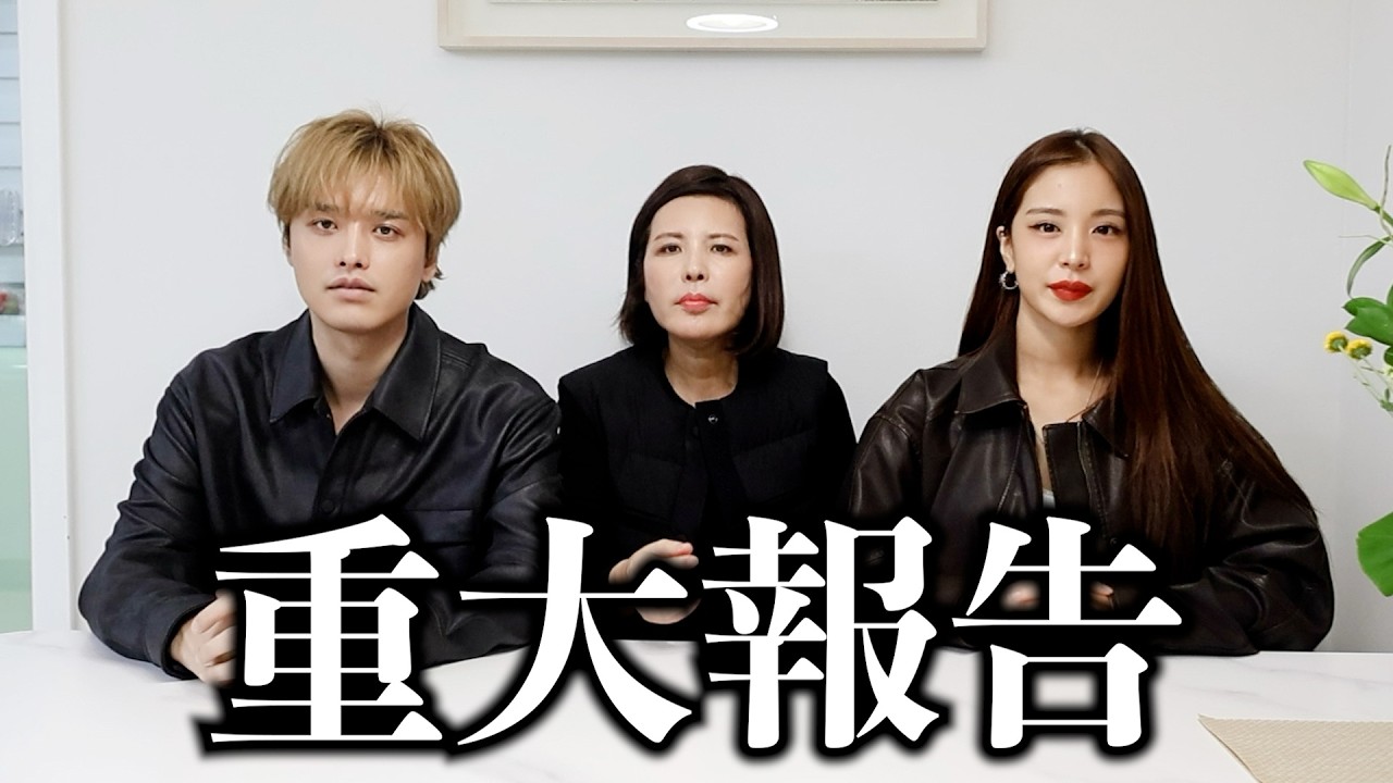 いつも応援してくれている皆様へ