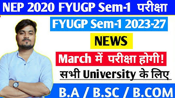 FYUGP Sem-1 2023-27 Session मार्च में परीक्षा होगी! #bbmku #skmu #vbu #ranchiuniversity #npu #dspmu