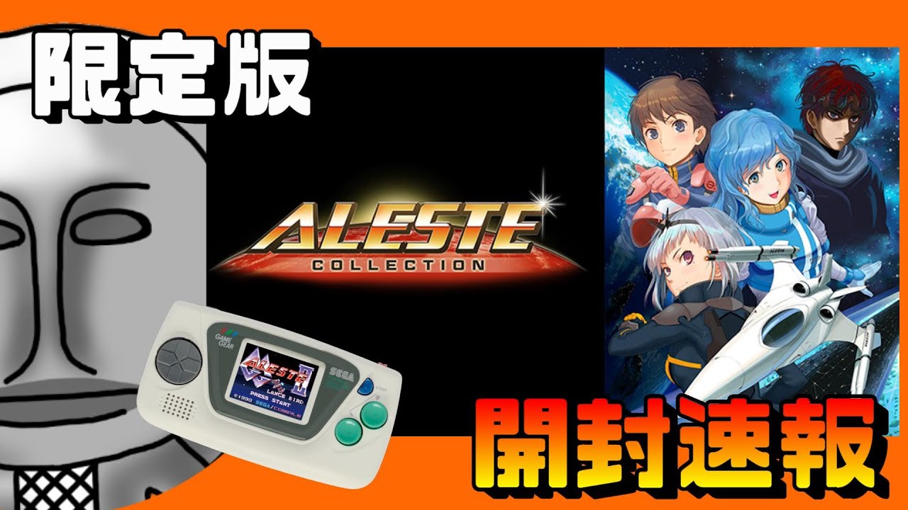 動画編集後記 実物にこだわらないプレミアムソフトの買い方 ヴァニラ アイスはプラチナの夢をみるか