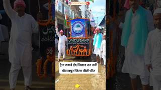 Chhuk chhuk chhuk chhuk Rail Chali Hai Ummat Ki Naat #miladunnabi #naatshareef