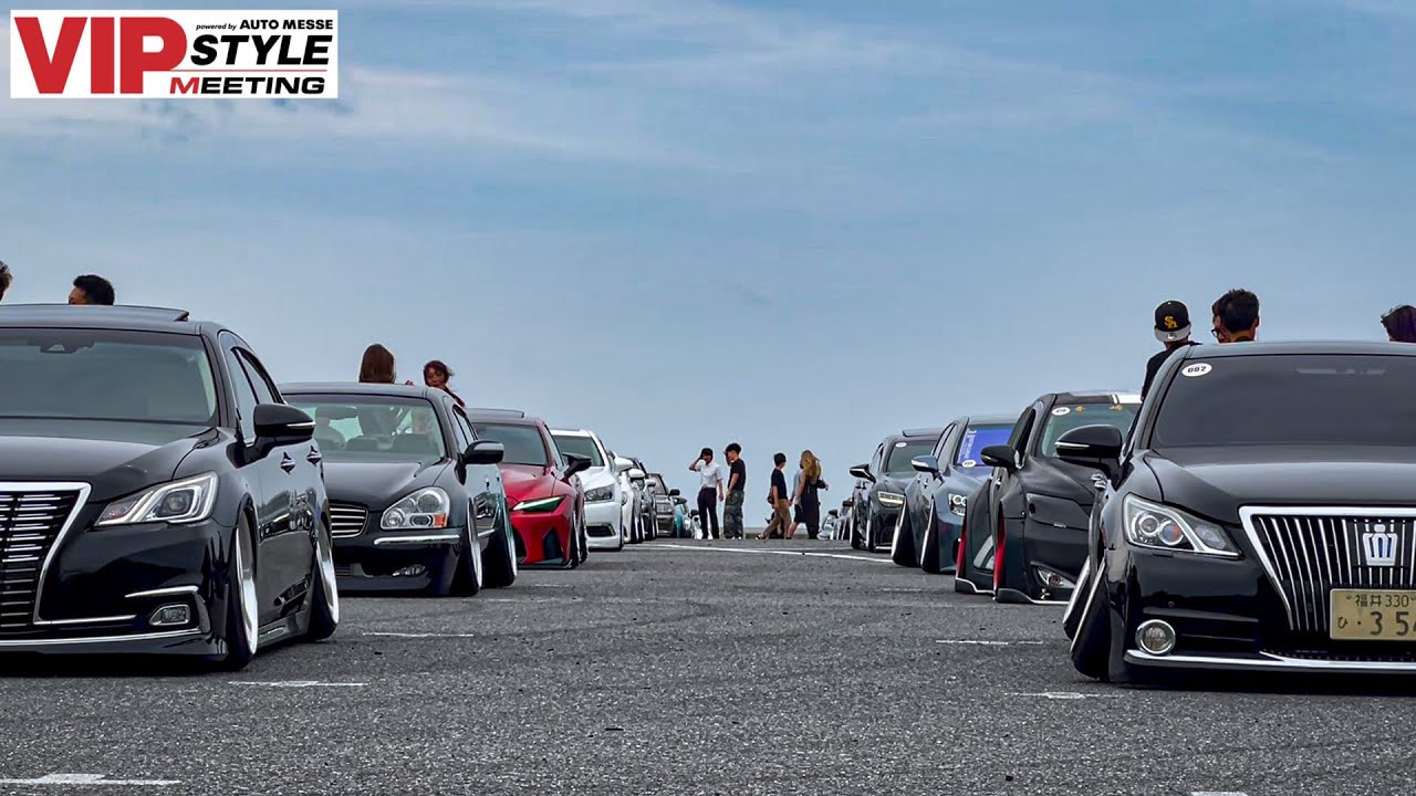🌈200台以上のVIP CARが大集結‼️VIP STYLE MEETING 2025