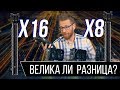 Каким видеокартам нужна высокая скорость PCI-e x8 x16 Gen. 4, 3 и 2