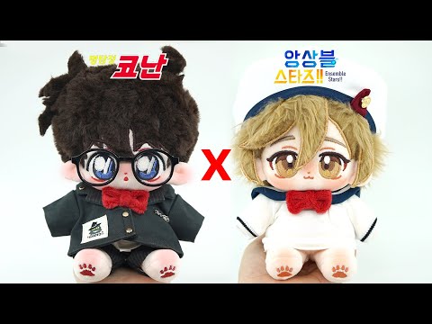 20cm 솜인형 만들기 | 20cmぬい | How to make <strong>Detective</strong> <strong>Conan</strong>&amp;amp;Ensemble Stars 20cm plush Dolls