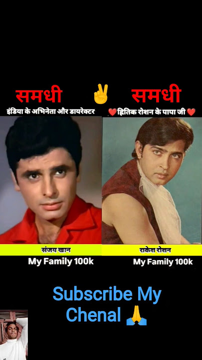 Rakesh Roshan & Sanjay Kapoor 💯✅ age transformation journey//#rakeshroshan#sanjaykapoor#shorts#love