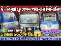 ই রিক্সা তে পাওয়ার স্টিয়ারিং 😱 | Exide Neo E Riksha | TeraMotors E Riksha | Dutta Sales & Service