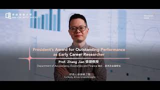 【Celebrating Excellence: HKBU Honours Outstanding Staff at 2026 Awards Ceremony in Scholarly Work】