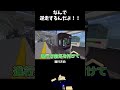 おい！！逆走すんなって言ったよな！！ #realtrainmod #minecraft #rtm