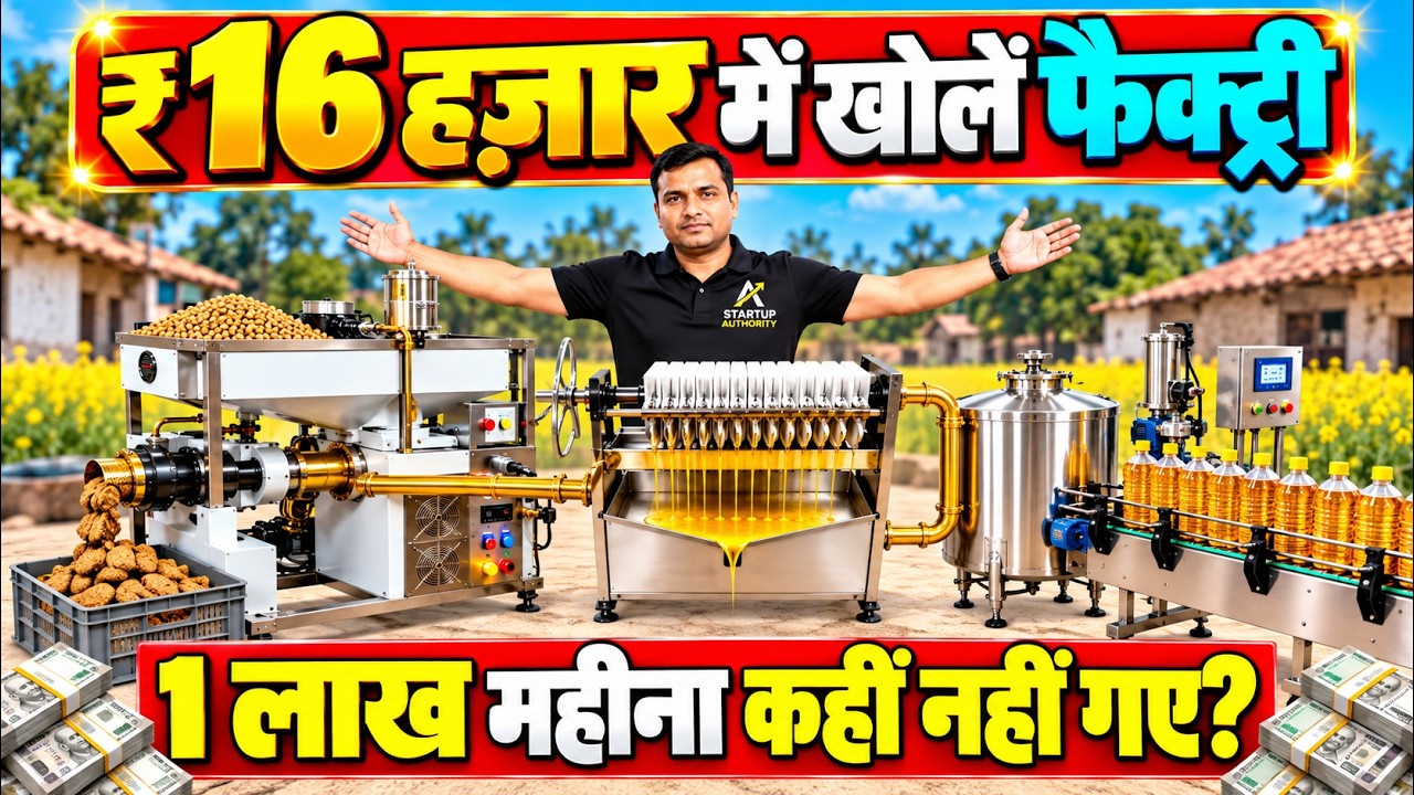 Latest Title & Thumbnail