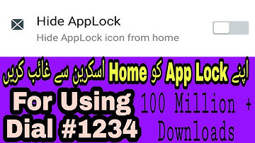 How to Hide Applock Icon From Home Screen |Hindi| |Urdu| 2018