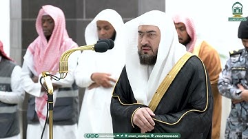 تلاوة فضيلة الشيخ د.⁧ بندر بليلة صلاة الفجر 13 صفر 1445هـ.