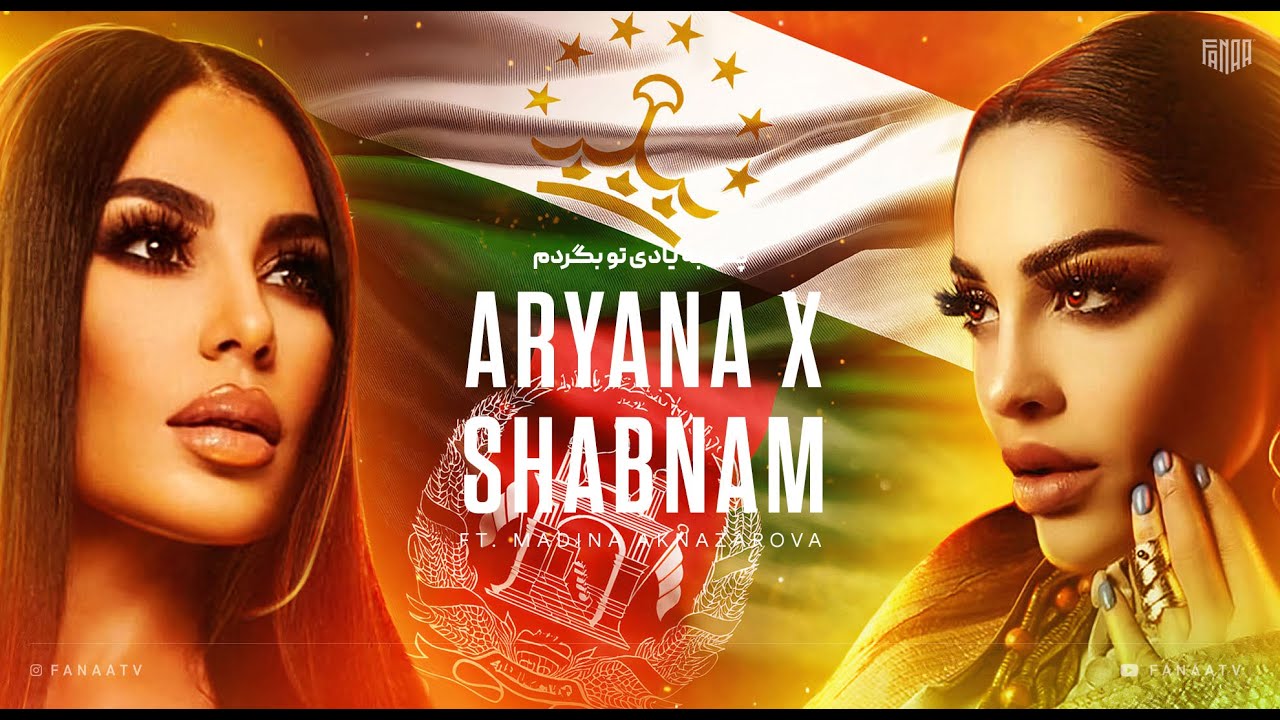 Aryana Sayeed X Shabnam Surayo l The Queens Remix 🇦🇫❤️🇹🇯 l FanaaTV l آریانا سعید و شبنم ثریا Aryana Sayeed X Shabnam Surayo l The Queens Remix 🇦🇫❤️🇹🇯 l FanaaTV l آریانا سعید و شبنم ثریا