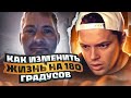 СПАС ЧЕЛОВЕКА 😥 | ЧАТ РУЛЕТКА | @23palata