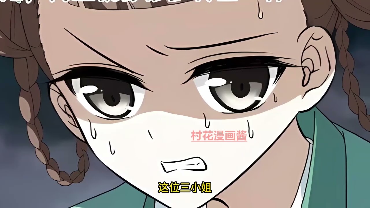 《穿越之绝色兽妃》第1至480集长公主府的嫡女却是废物？ 当眸子睁开，她是21世纪天才杀手！ 当病秧子小姐展露锋芒，天下无数男女为之倾倒。 他是绝色的暗夜之王冷血无情乱世中和她相逢  #村花漫画酱