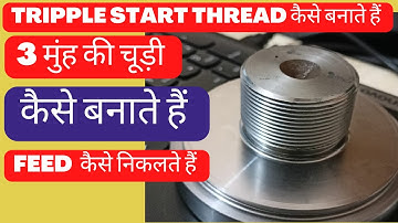 tripple start thread - g76 multi start thread - tripple start threading program - g76 threading