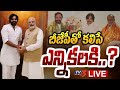 Pawan Kalyan Meets Kishan Reddy- Live
