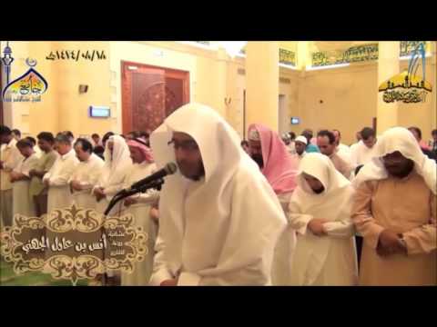 Emotional Recitation By Qari Anas English Subs