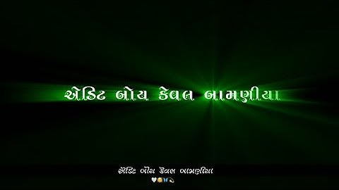 Sandip rathva timli status 2023 #short_video #4kstatus #timli #status #viral #2023 #2023status