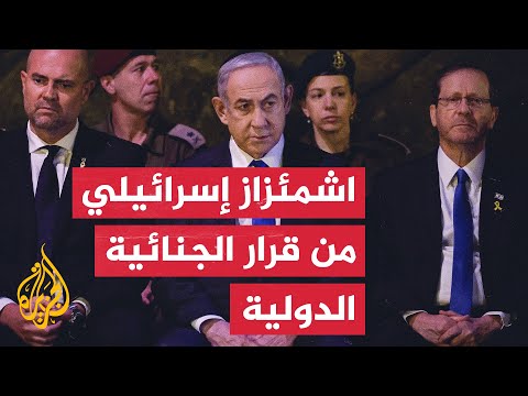 غزة.. ماذا بعد؟ | الجنائية الدولية تطلب استصدار أوامر اعتقال لنتنياهو وغالانت