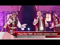 Пирин Фолк 2025 три вечери с музика и емоции