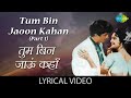 Tum Bin Jaun Kaha त म ब न ज ऊ कह Mohammed Rafi Pyar Ka Mousam Sashi Kapoor Romantic Song