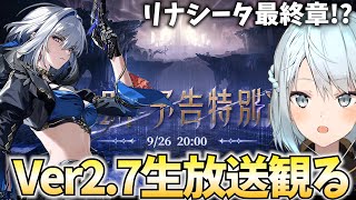 ねるめろの配信のサムネイル画像