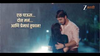 Kamali कमळी - हृषीच्या आयुष्यात येणार प्रेमाचं तुफान..😍 दररोज 9 Pm