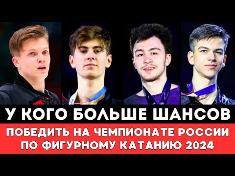 Билеты на чемпионат России по фигурному катанию 2024 Билеты на чемпионат России по фигурному катанию 2024