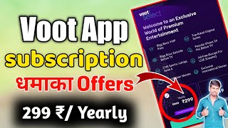 Voot subscription buy kaise kare | Voot subscription | How to subscribe voot App ?