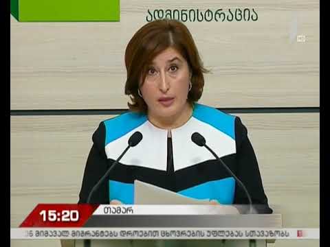 ცესკო-ს თავმჯდომარის ბრიფინგი