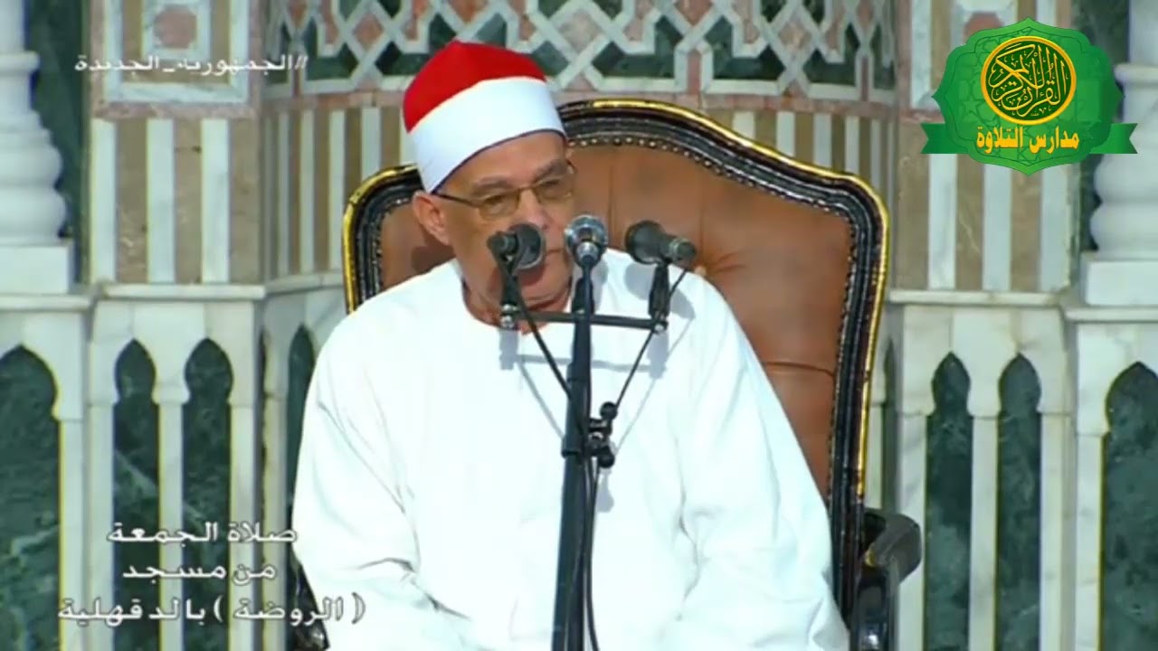 قران الجمعه اليوم 29- 7- 2022 | الشيخ محمد حامد السلكاوى - من مسجد الروضه ميت غمر دقهلية