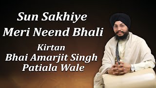Babli Singh - Gurbani - Sun Sakhiye Meri Neend Bhali - Bhai Amarjit Singh Patiale Wale - Kirtan 2020