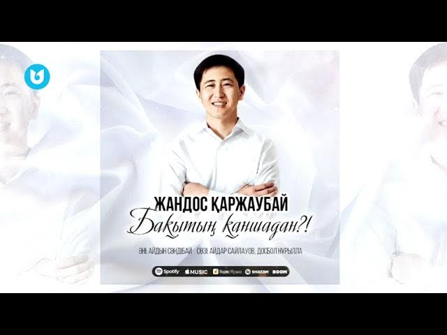 Златоуст қаласының жезөкшелері