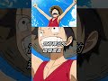 【海賊王】新版海賊王還原程度很高 | 預告反應 | #阿後
