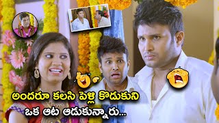 అందరూ కలసి పెళ్లి కొడుకుని ఒక ఆట ఆడుకున్నారు | Kannullo Nee Roopamey Telugu Scene | Nandu