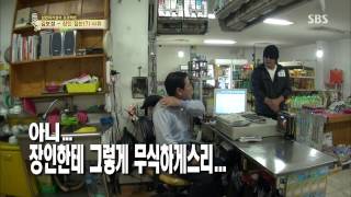백년손님-자기야 20131128(다시보기) #38(7)