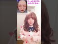 Dancing Female Mask Girl~おどるマスク少女~ #cute #femalemask #cosplay #女子高生