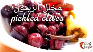 طريقة تخليل الزيتون الأسود How to pickle black olives
