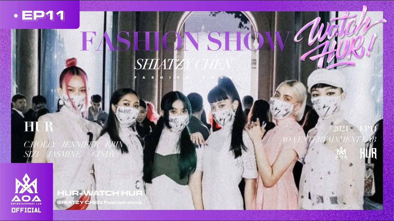 WATCH HUR (HUR VLOG) EP11 - SHIATZY CHEN Fashion Show /夏姿時裝秀｜⚡HUR OFFICIAL｜[ENG]