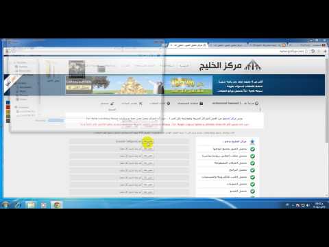 طريقة رفع العاب وبرامج على مدونة بلوجر بطريقة صحيحة