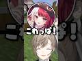 あくびのしもべになる叶www【叶にじさんじ切り抜きストリヌ/あくび・でもんすぺーど】