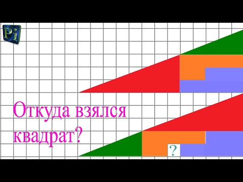 Как это решить?