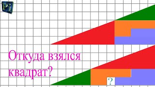 картинка: Как это решить?