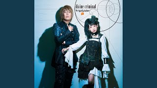 I believe in my heart (Instrumental)