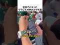 ブラジルW杯のスマホ酒