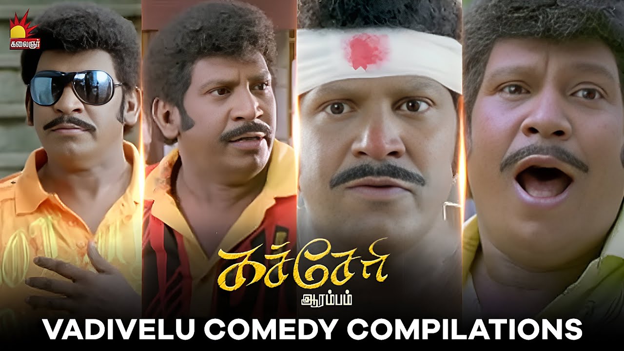 டேய் இவன்டா | Vadivelu Comedy Compilations | Kacheri Aarambam | Jiiva | Poonam Bajwa